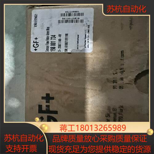GF传感器3-2507.100-4V议价
