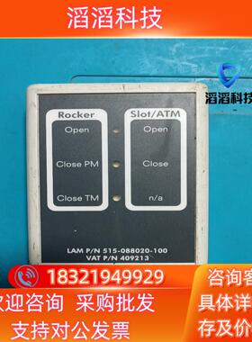 现货LAM P/N 515-088020-100  VAT409