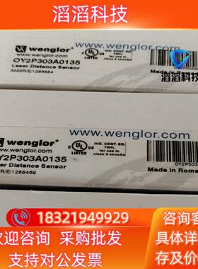 现货0Y2P303A0135 P1KH006