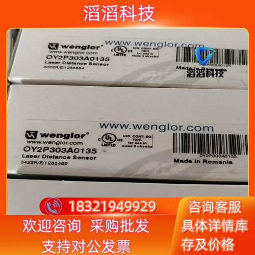 现货0Y2P303A0135 P1KH006