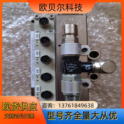 WALTHER瓦尔特气动电磁阀模块。