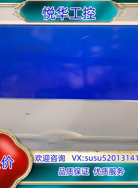 原装优利特 URIT-660 通电试机看视频 单位拆迁淘议