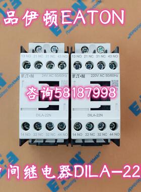 DILA-22N AC24V50/60HZ AC220V DC24V中间继电器EATON