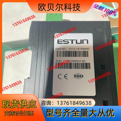 全新埃斯顿机器人16入16出IO扩展模块EC4-1616BW