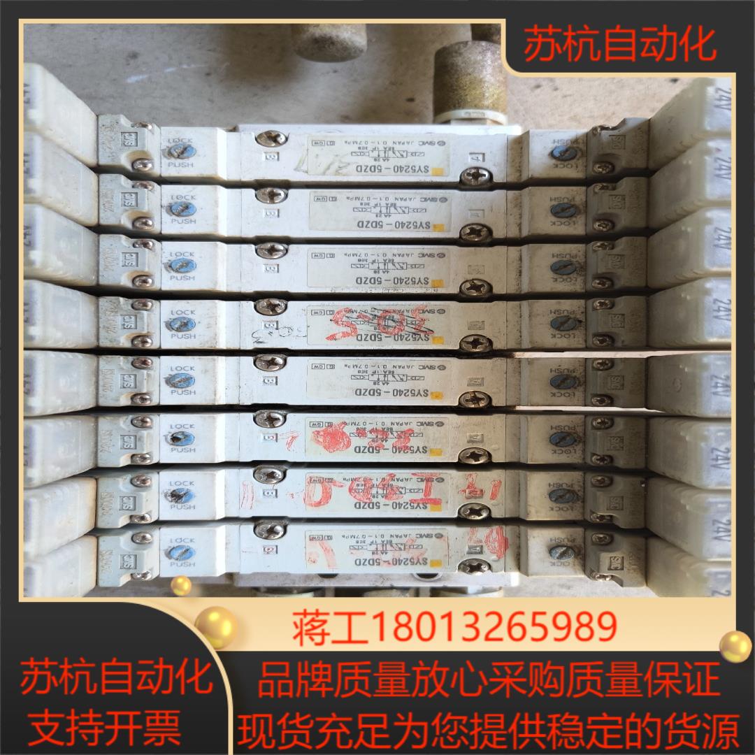SMC电磁阀SY5420-5DZD,物品实景，具体详