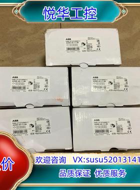 ABB接触器AX65-30-11-80 220V 剩3只议价