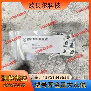 订货号 D12 5321878 RMC BEF