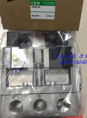 CKD喜开理电磁阀4F620-20-AC220V议价