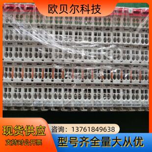 倍福模块KL2134