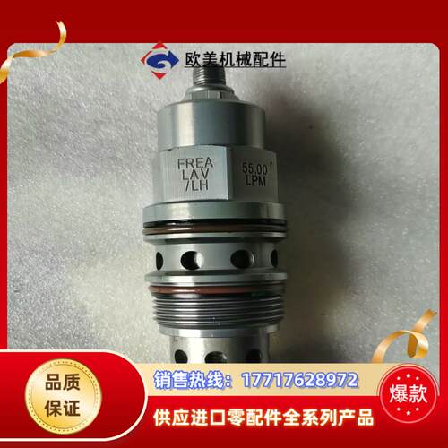 SUN插装阀控制阀FREA-LAV，全新正品出议价