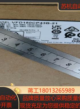 VFD150CP43B-21 台达变频器 台达全系列正品销售