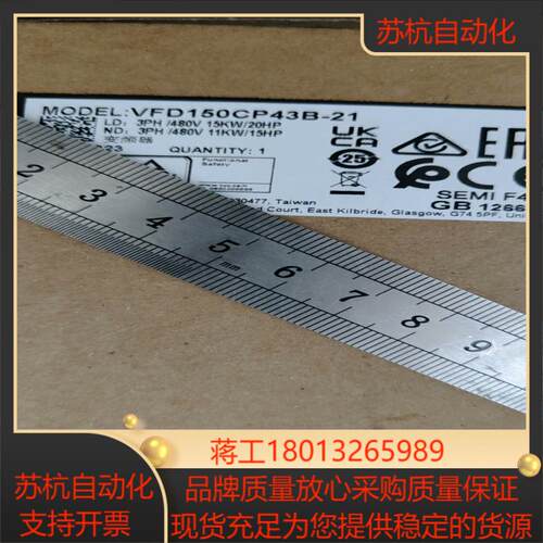 VFD150CP43B-21 台达变频器 台达全系列正品销售