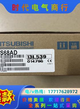 A1S68AD   全新仅拆封 820议价