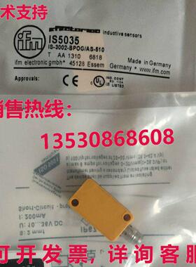 供应原装IFM IS5035 接近传感器
