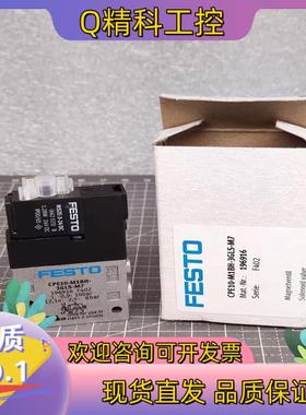 现货FESTO费斯托电磁阀 196916 CPE10-M1BH-