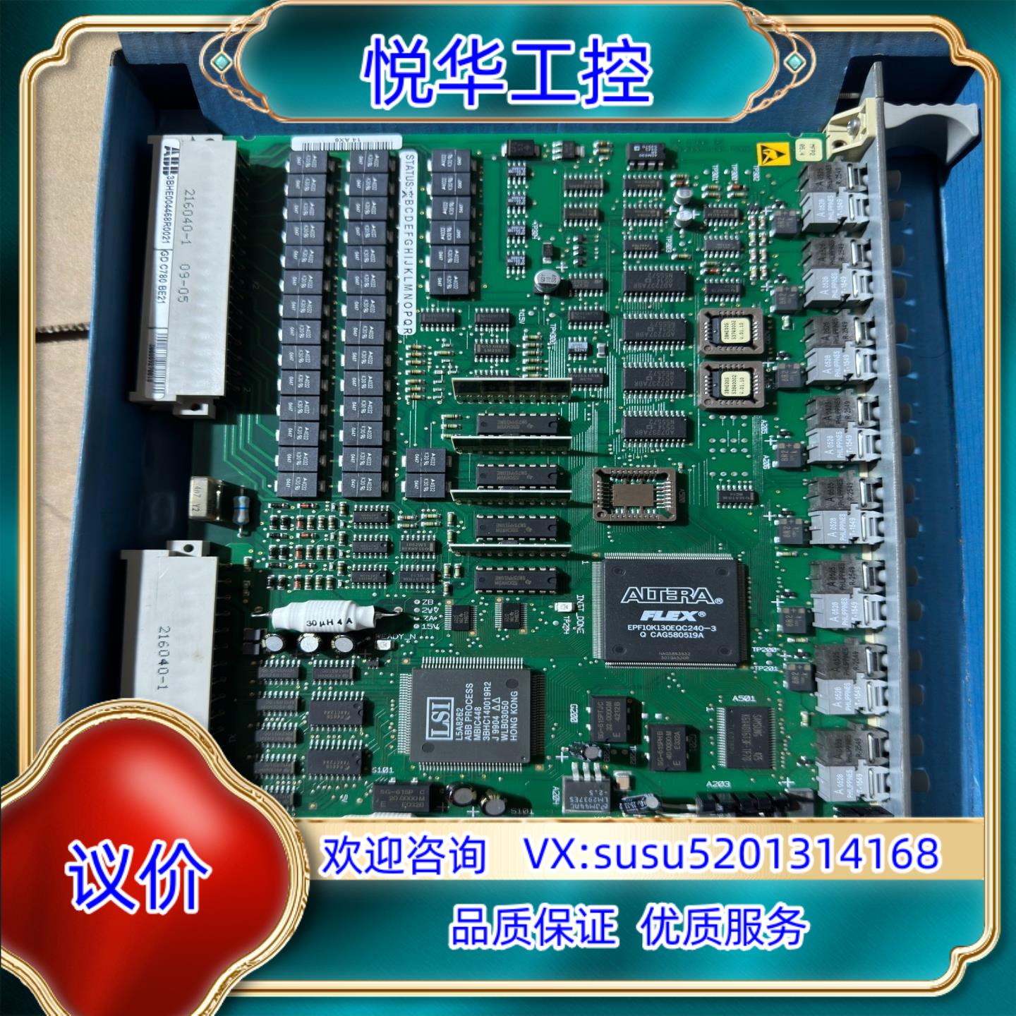 GD C780 BE21 3BHE004468R0021A议价