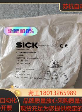 正品 1053124 ZL3-P1400S08P08全新 原