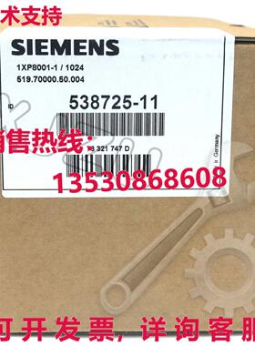 原装供应1XP8001-1 编码器   1XP80011  GQ