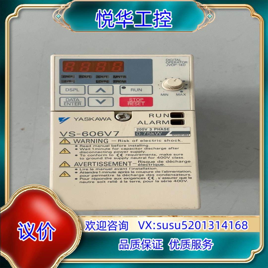 CIMR-V7AT20P7 安川VS-606V7变频器议价