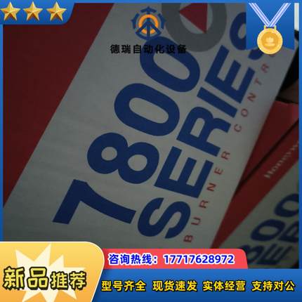 RM7850A1019现货议价