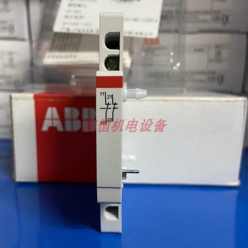 ABB S200微断附件，辅助触点 S2C-H20L，S2C-H02L，S2-S/H