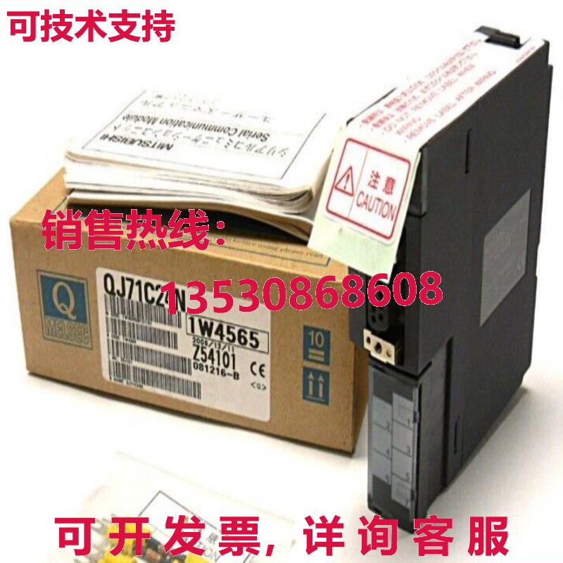 供应原装QJ71C24N-R4 可编程逻辑控制器模块 QJ71C24N-R4