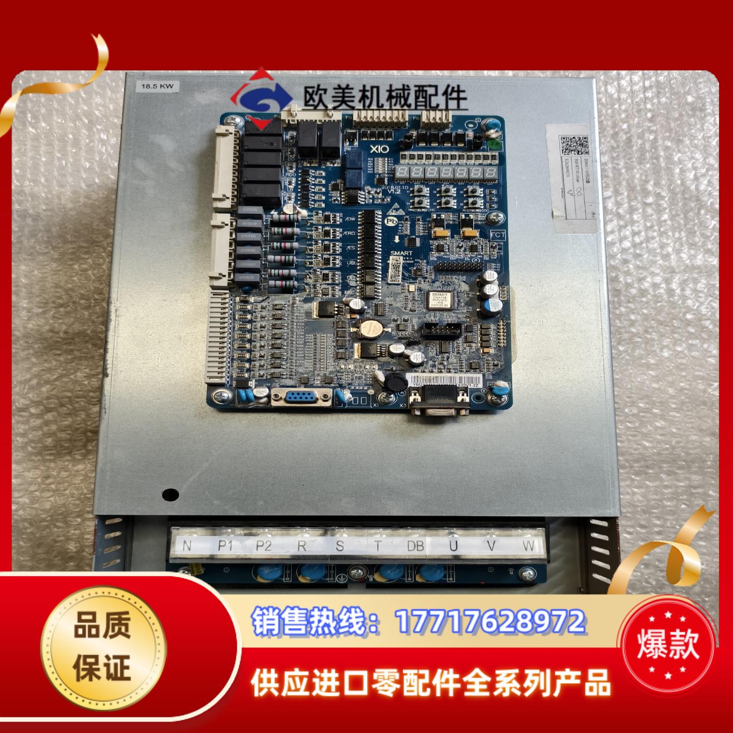 SMART100-LR-4018-H3 杭州西奥/西子电梯一