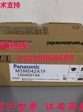 原装供应MSM042A1F 伺服电机送货
