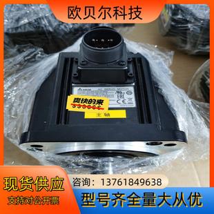 台达15KW充新装 机利器