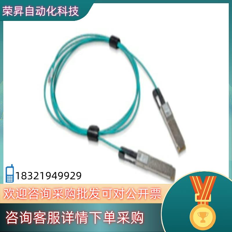 现货全新 MFS1S00-H010E Mellanox迈络思QS