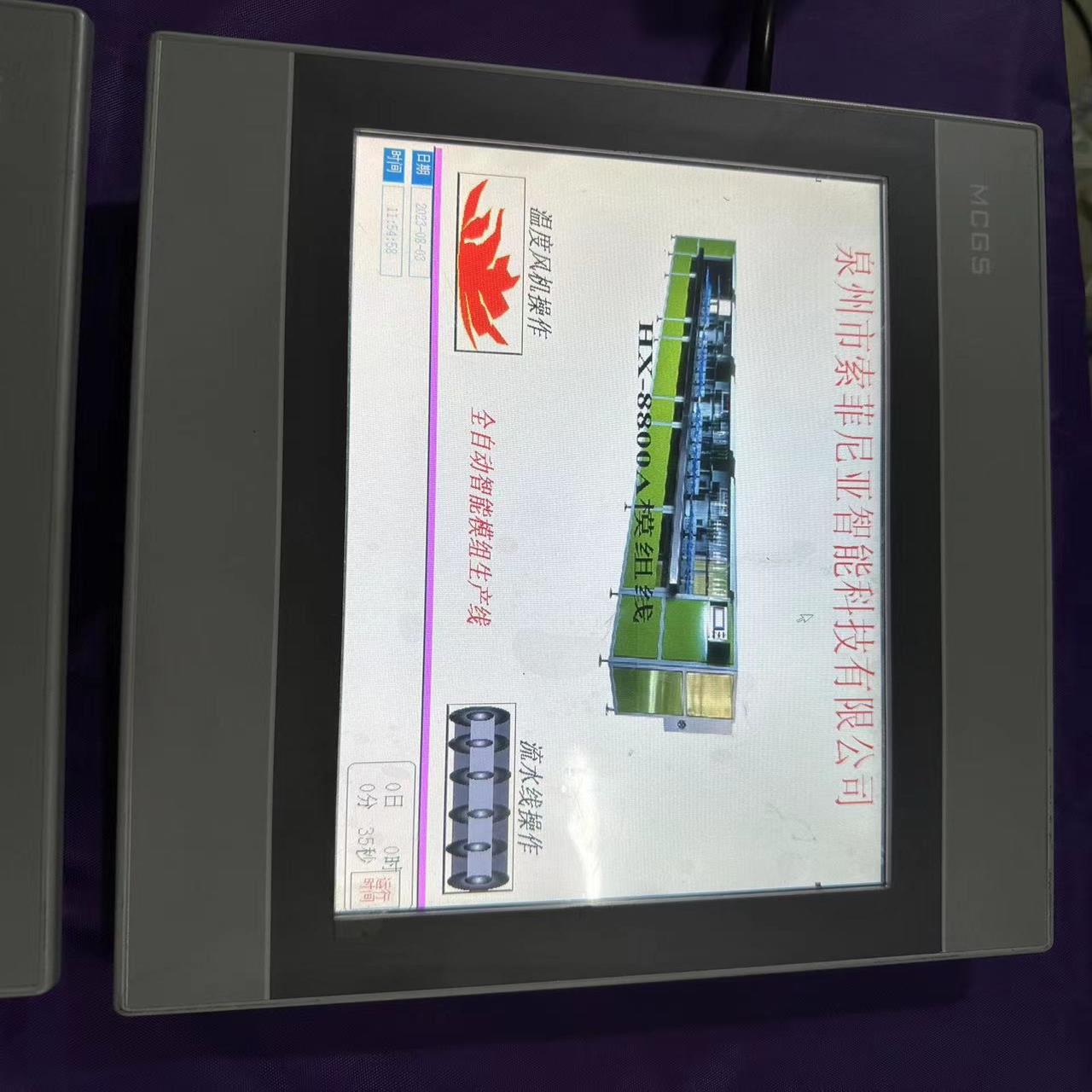 原装昆仑通态触摸屏TPC1061Hn嵌入式一体化触摸屏