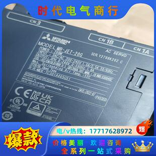 三菱新款 10G400 JET 20议价 驱动器MR