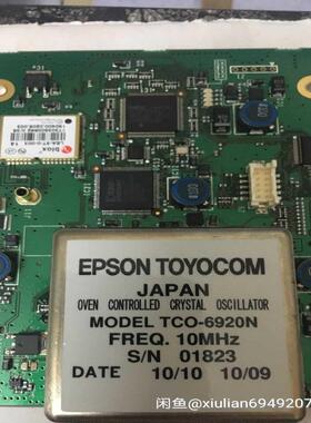 [德峰]EPSON TOYOCOM TCO-6920n 10mhz