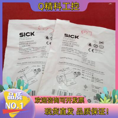 现货全新原装西克传感器GRSE18-P24221个