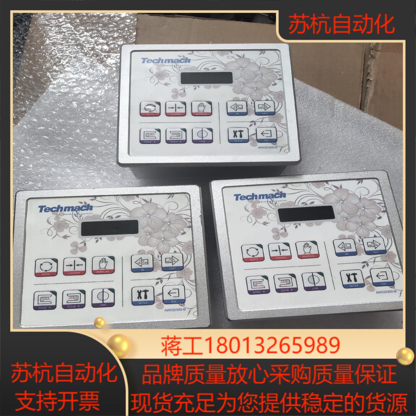 钛玛科纠偏控制器AWG5300-B-2S-IO 有3个，具体议价