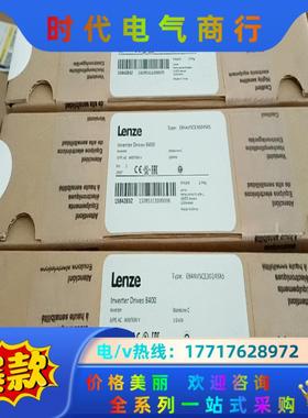 E84AVHCE2224VB0/VX0  伦茨伺服驱动器，全