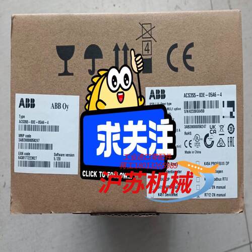 变频器ACS355-03E-05A6-4 22KW