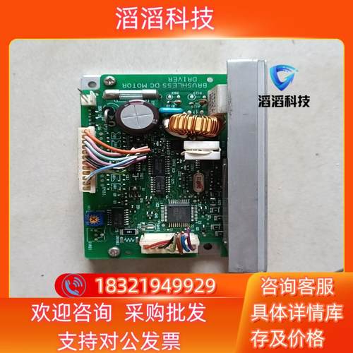 现货东方电机驱动器VEXTA原装HBLD25K出