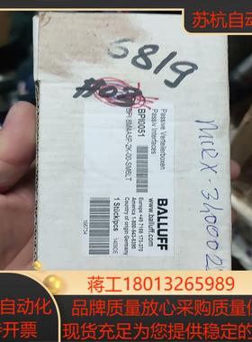 巴鲁夫 BPI0051 模块议价