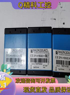 现货IMAGIN映美精工业相机DFK 41BG02.H,成色好