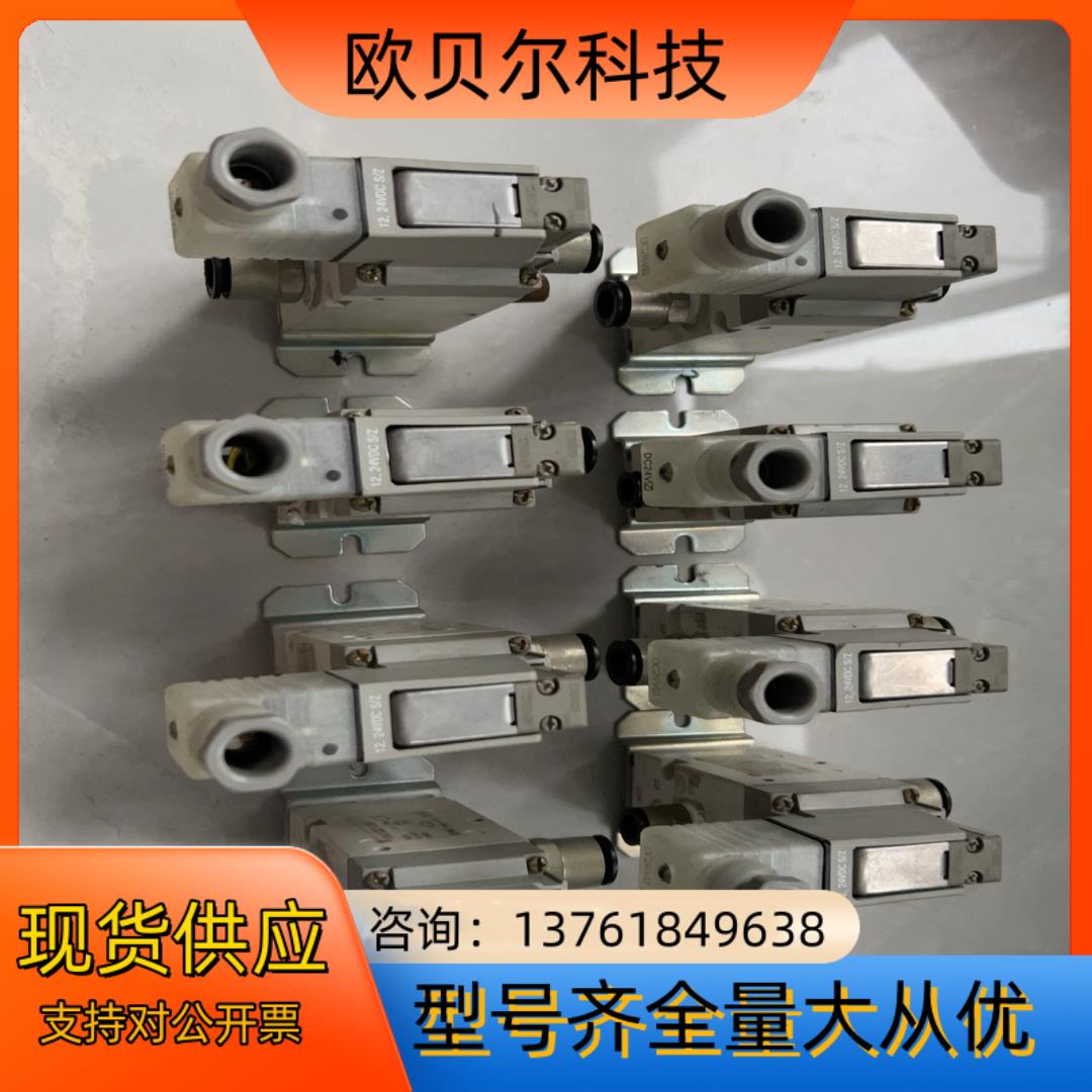 现货SMC电磁阀VP542-5DZD1-02A-F