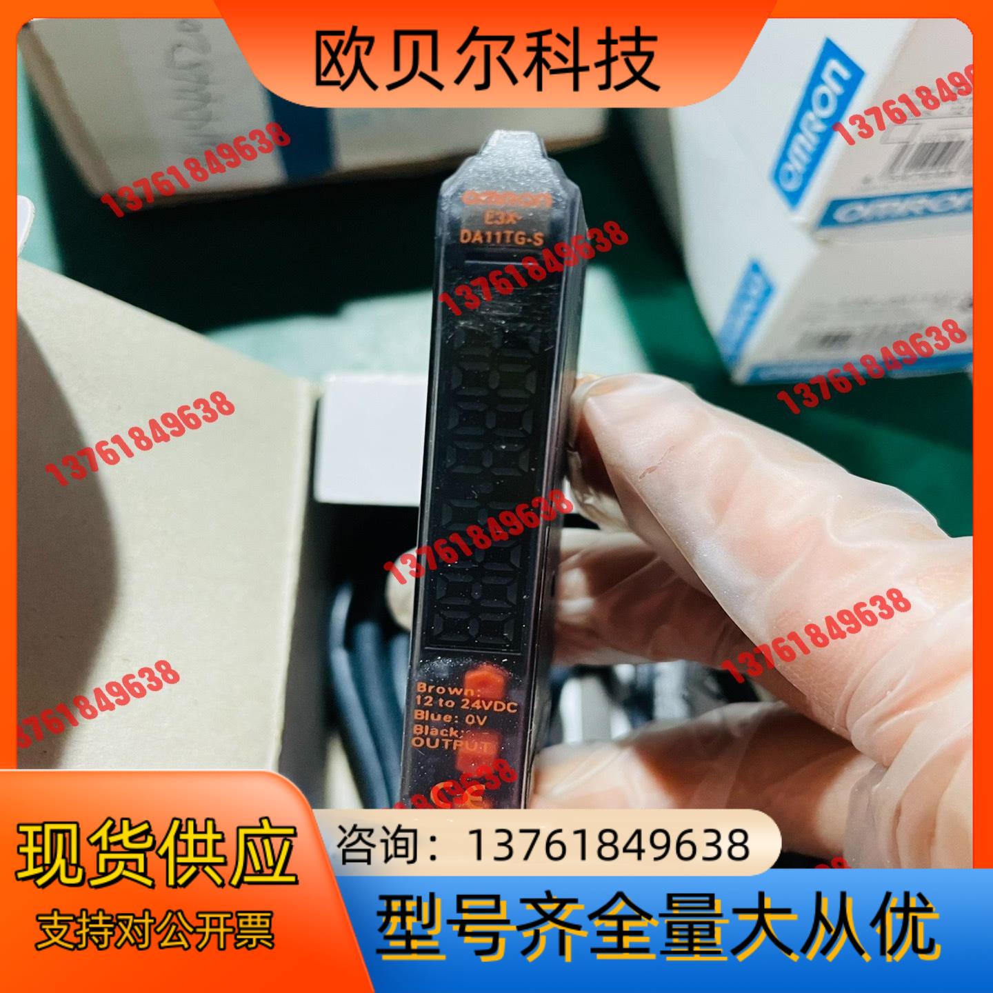 光纤放大器，E3X-DA11TG-S，一