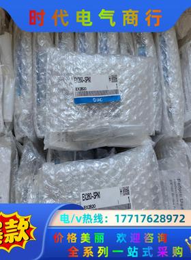 SMC通讯模块EX260-SPN1全新原装正品 1300/
