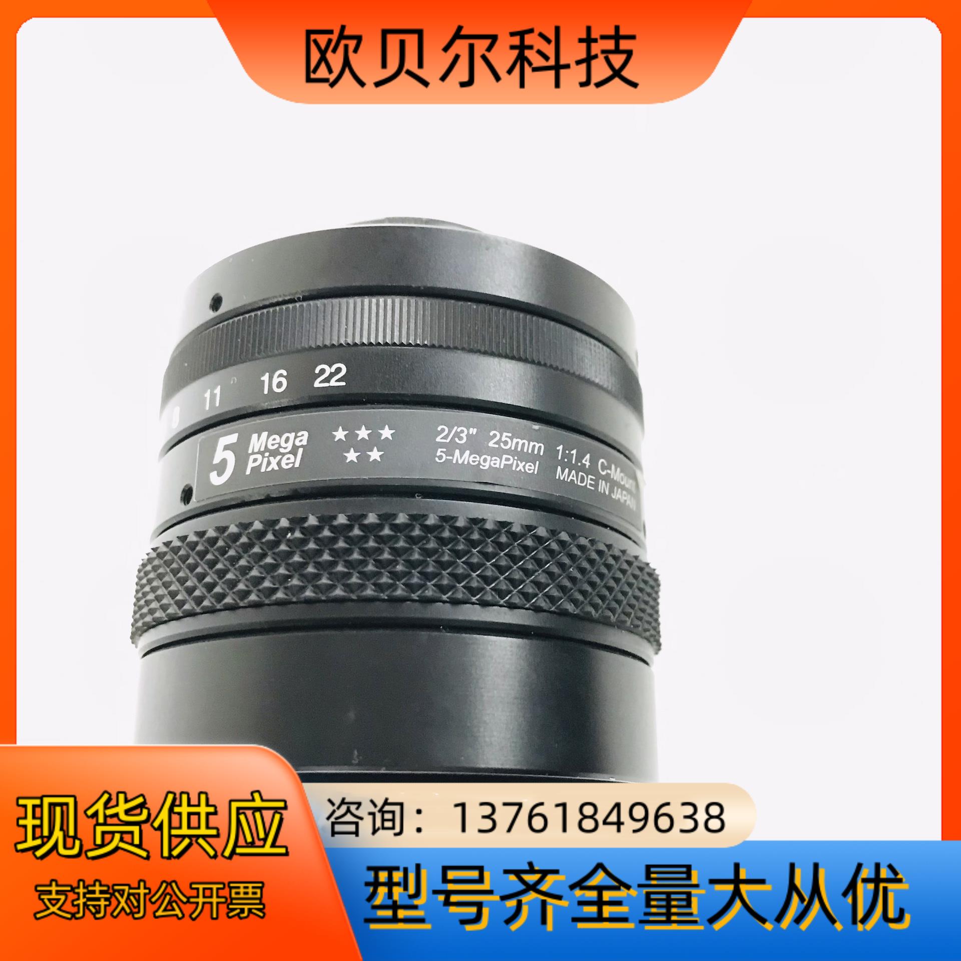OPTART工业镜头 25mm f14 500万像素 2