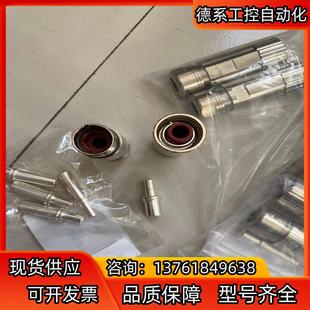 全新茵特康动力单芯连接器SSTA001SKUA002