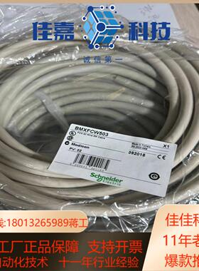 bmxfcw503，83只，内全新，Schneide