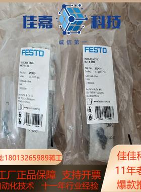 全新FESTO费斯托电磁阀VUVG-B14-T32C-MZT