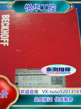 原装倍福EL5122 全新原装议价议价