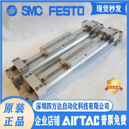 气缸L-MY1B25G-MY1B25-100Z-150A-200L-250H-300AZ-LZ-HZ-议价