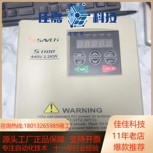三基变频器380V2.2KW 成色 S1100 4T2.2G